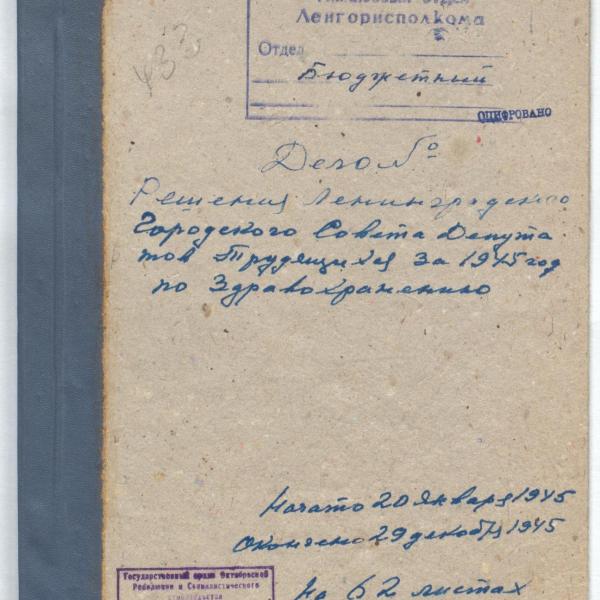 https://cdn.ruarxive.org/public/spb_files/covers/spb0213.jpg