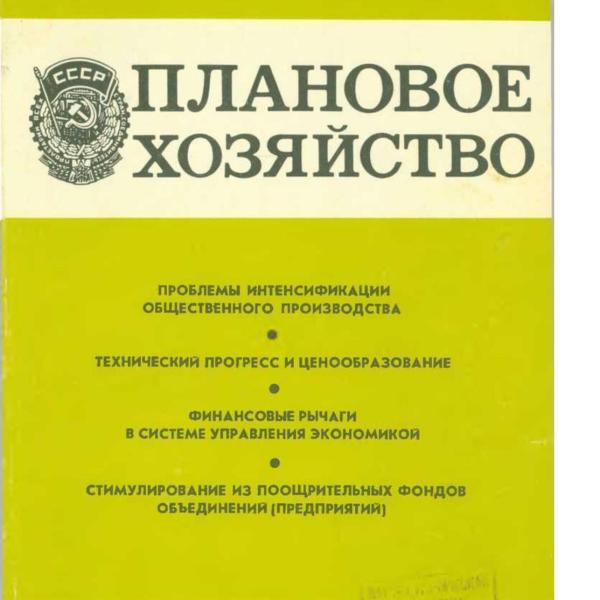 https://cdn.ruarxive.org/public/ph/covers/asf00432.jpg