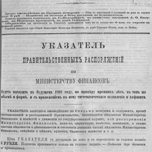 https://cdn.ruarxive.org/public/neb_vestnik/covers/neb7020.jpg