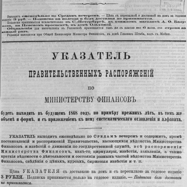 https://cdn.ruarxive.org/public/neb_vestnik/covers/neb3108.jpg