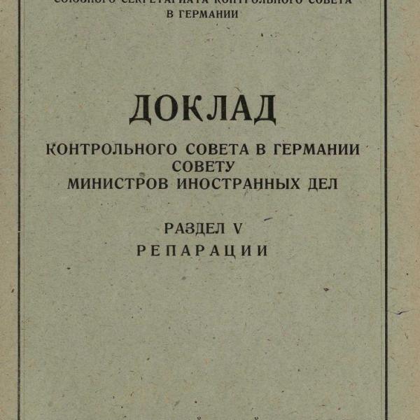 https://cdn.ruarxive.org/public/neb2026/covers/neb8179.jpg