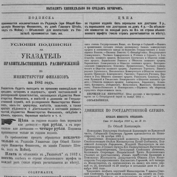 https://cdn.ruarxive.org/public/neb_vestnik/covers/neb5472.jpg