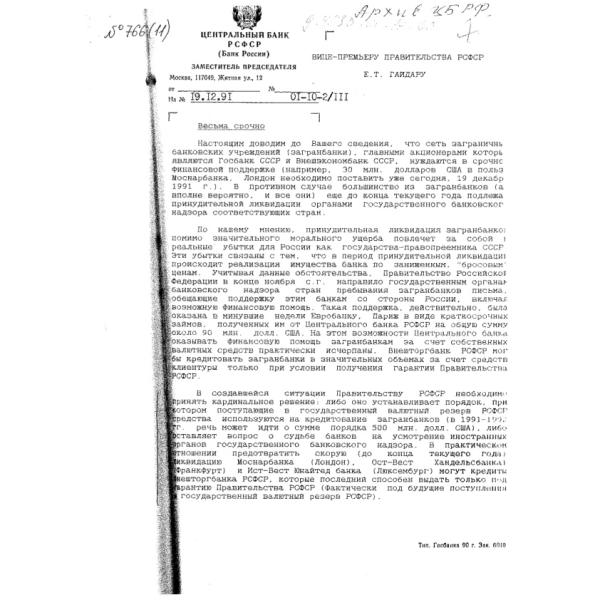 https://cdn.ruarxive.org/public/arcg/covers/arcg0924.jpg