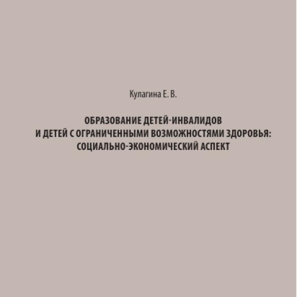https://cdn.ruarxive.org/public/neb/books/covers/neb0932.jpg