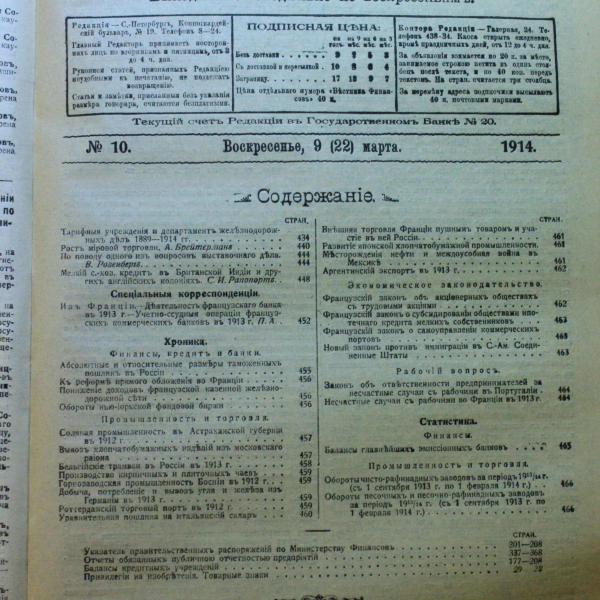 https://cdn.ruarxive.org/public/msu/covers/msu00386.jpg