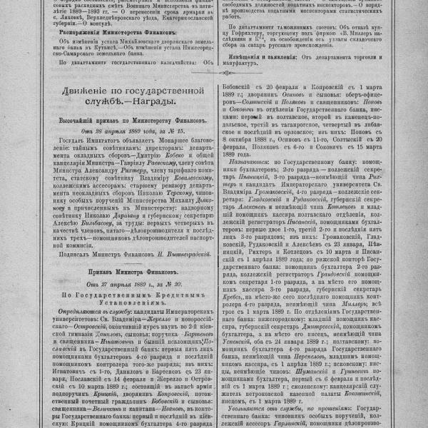 https://cdn.ruarxive.org/public/neb_vestnik/covers/neb4409.jpg