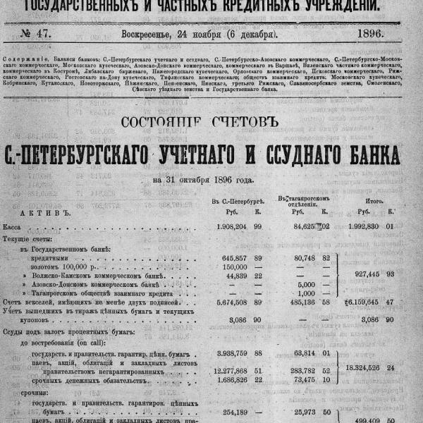 https://cdn.ruarxive.org/public/neb_vestnik/covers/neb6209.jpg