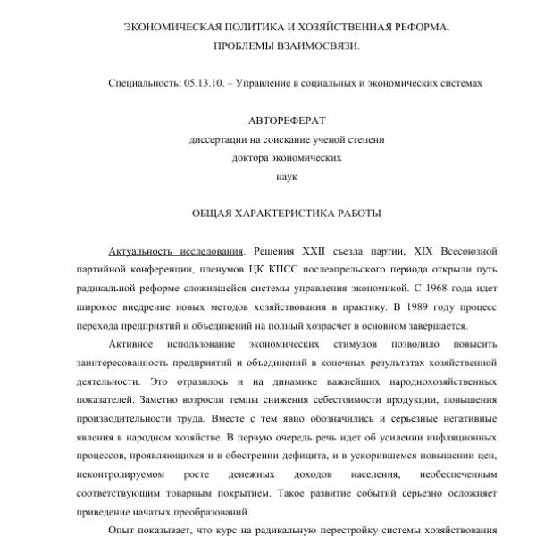 https://cdn.ruarxive.org/public/arcg/covers/arcg0124.jpg