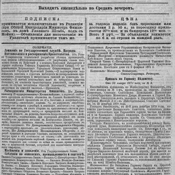 https://cdn.ruarxive.org/public/neb_vestnik/covers/neb7517.jpg