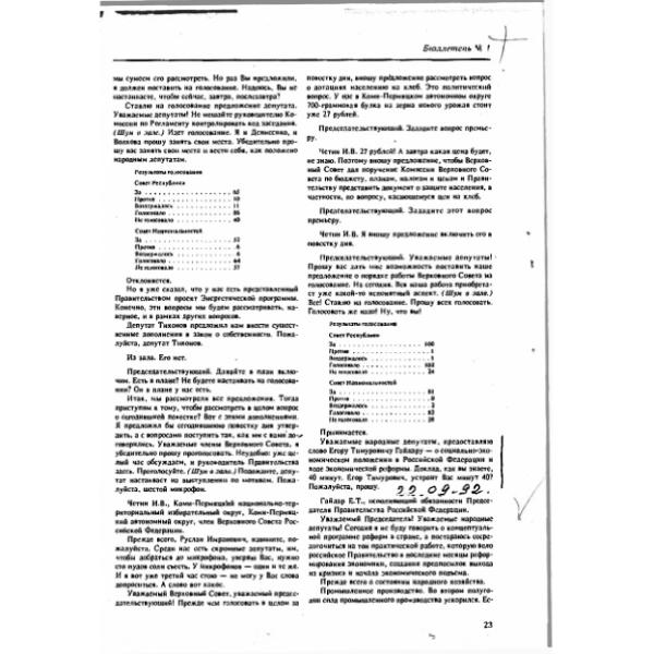 https://cdn.ruarxive.org/public/arcg/covers/arcg1720.jpg