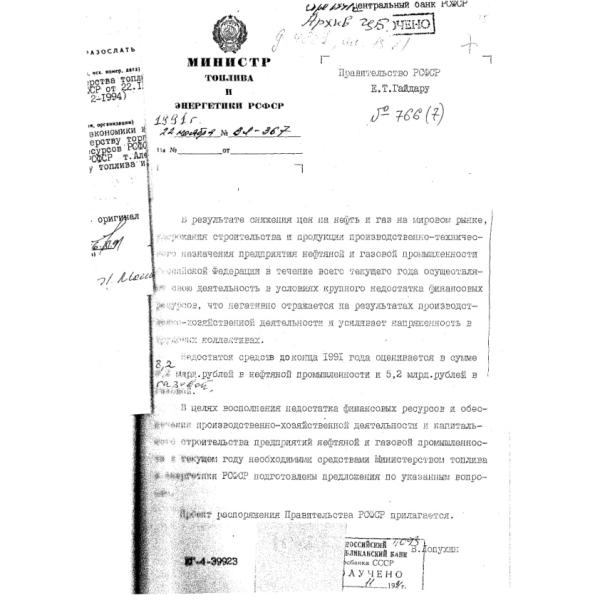 https://cdn.ruarxive.org/public/arcg/covers/arcg0819.jpg