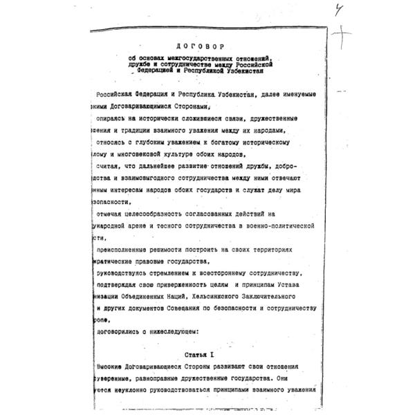 https://cdn.ruarxive.org/public/arcg/covers/arcg1505.jpg