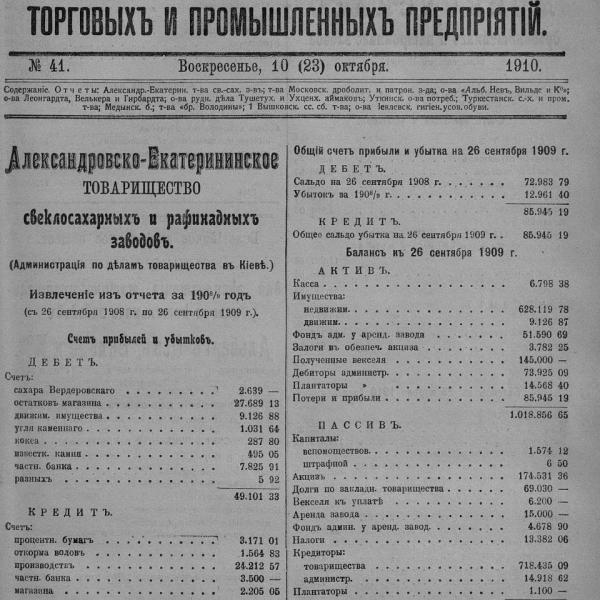 https://cdn.ruarxive.org/public/neb_vestnik/covers/neb3665.jpg
