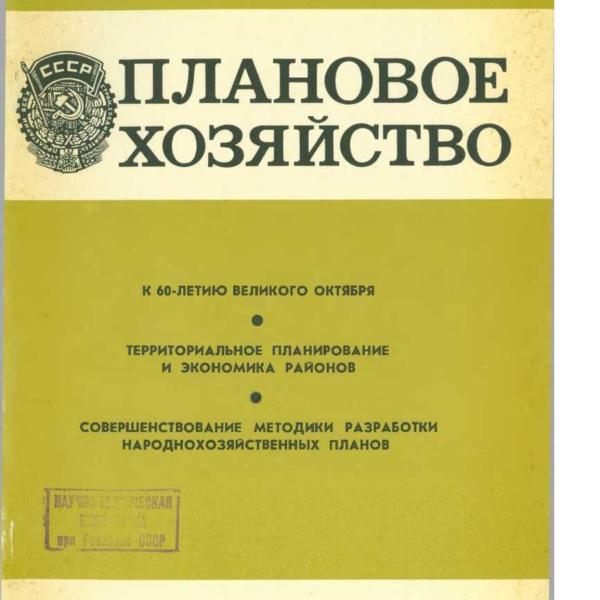 https://cdn.ruarxive.org/public/ph/covers/asf00369.jpg