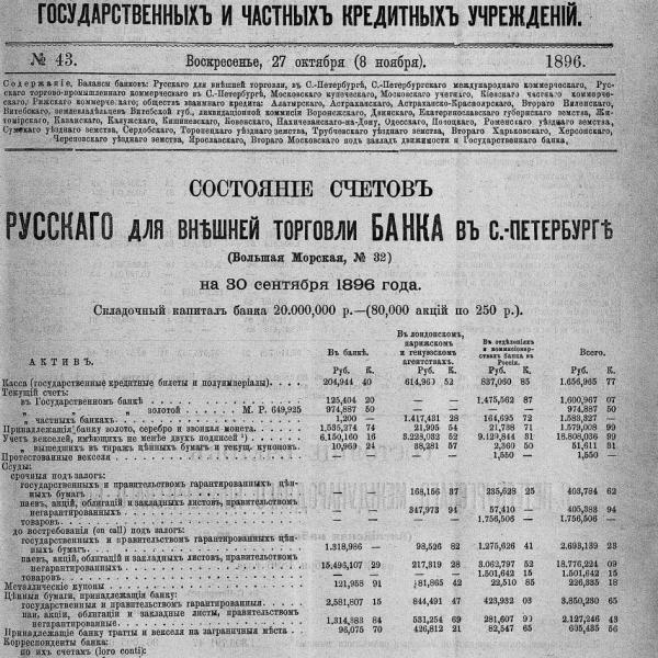 https://cdn.ruarxive.org/public/neb_vestnik/covers/neb4170.jpg
