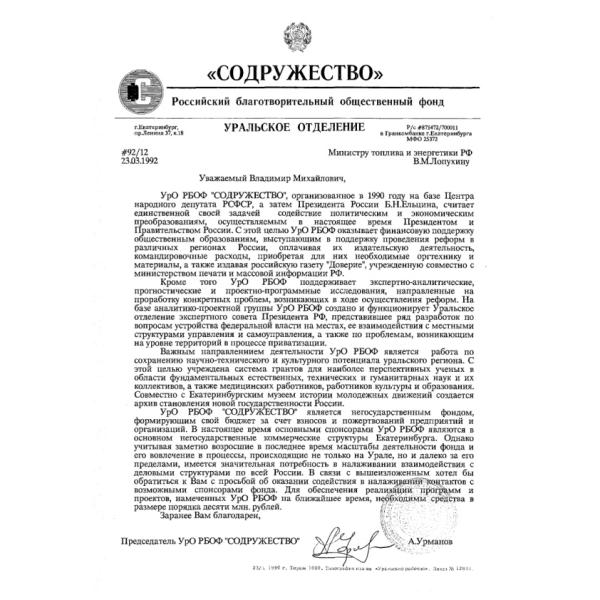 https://cdn.ruarxive.org/public/arcg/covers/arcg1348.jpg