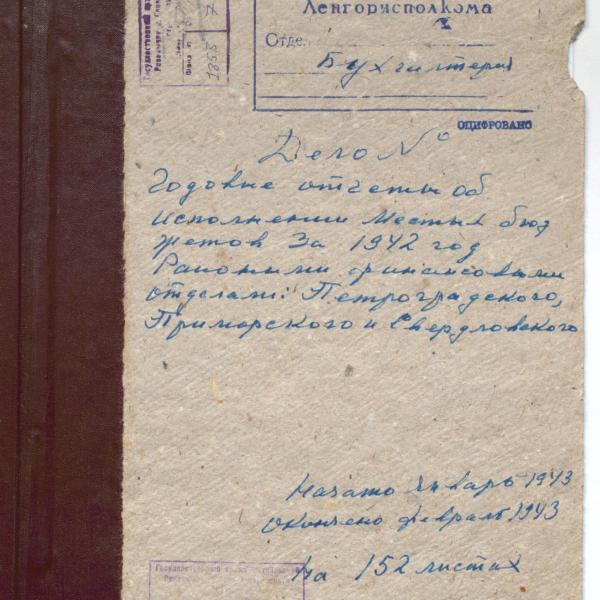 https://cdn.ruarxive.org/public/spb_files/covers/spb0486.jpg