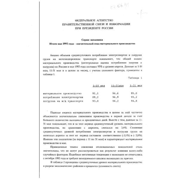 https://cdn.ruarxive.org/public/arcg/covers/arcg2360.jpg