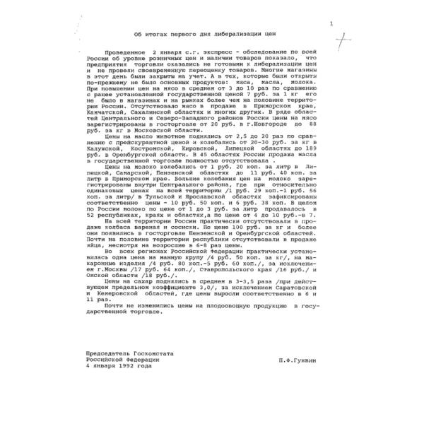 https://cdn.ruarxive.org/public/arcg/covers/arcg1002.jpg