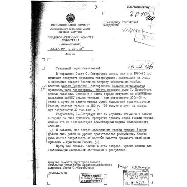 https://cdn.ruarxive.org/public/arcg/covers/arcg1142.jpg