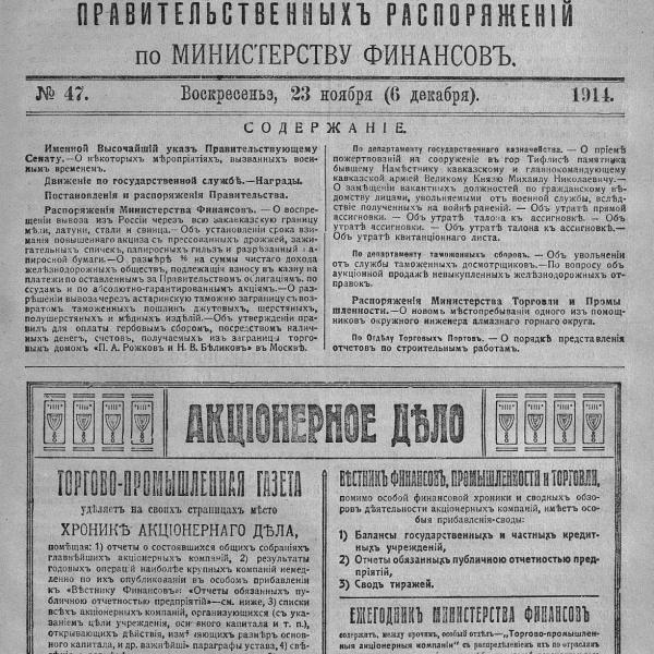 https://cdn.ruarxive.org/public/neb_vestnik/covers/neb1575.jpg