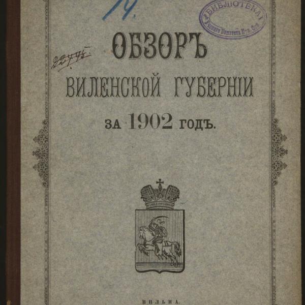 https://cdn.ruarxive.org/public/minfin/covers/mf2553.jpg