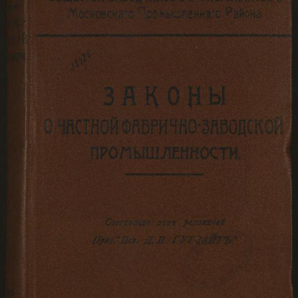 https://cdn.ruarxive.org/public/minfin/covers/mf2184.jpg