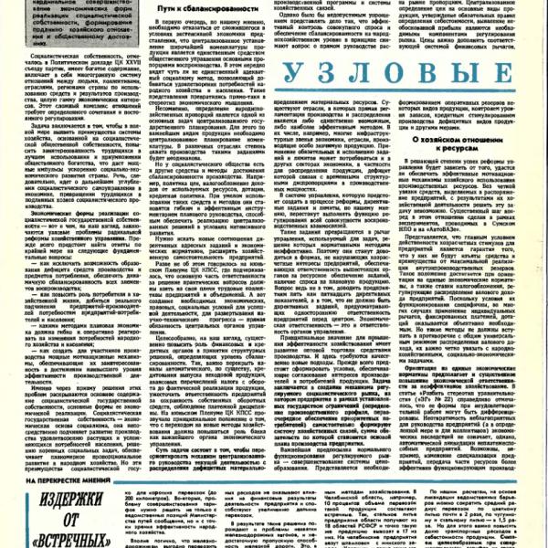 https://cdn.ruarxive.org/public/arcg/covers/arcg0043.jpg
