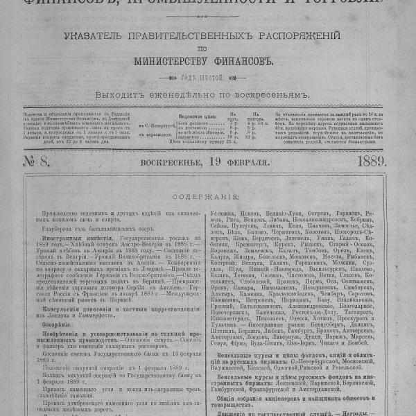 https://cdn.ruarxive.org/public/neb_vestnik/covers/neb6817.jpg