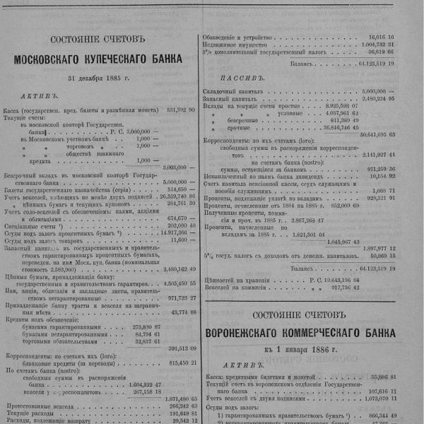 https://cdn.ruarxive.org/public/neb_vestnik/covers/neb3872.jpg