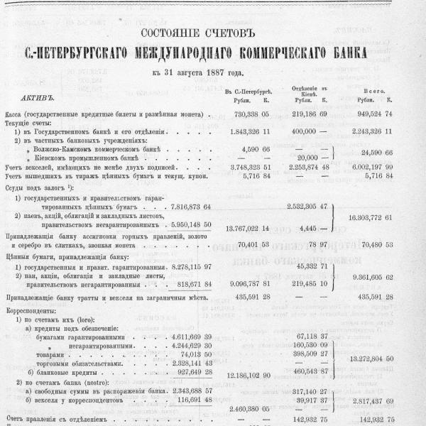 https://cdn.ruarxive.org/public/neb_vestnik/covers/neb4040.jpg