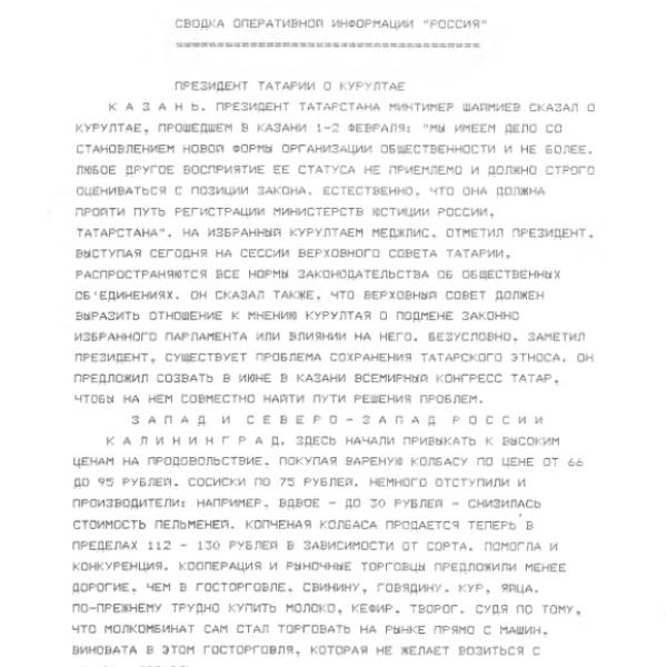 https://cdn.ruarxive.org/public/arcg/covers/arcg1154.jpg