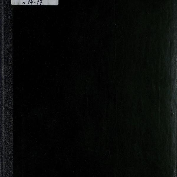 https://cdn.ruarxive.org/public/neb_vestnik/covers/neb2408.jpg