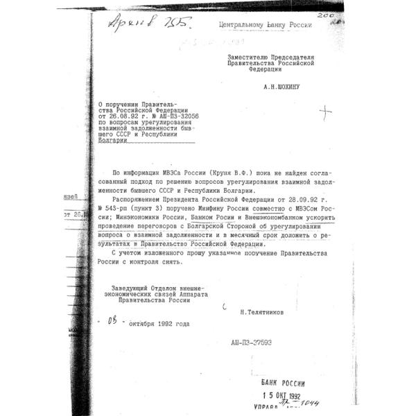 https://cdn.ruarxive.org/public/arcg/covers/arcg1762.jpg