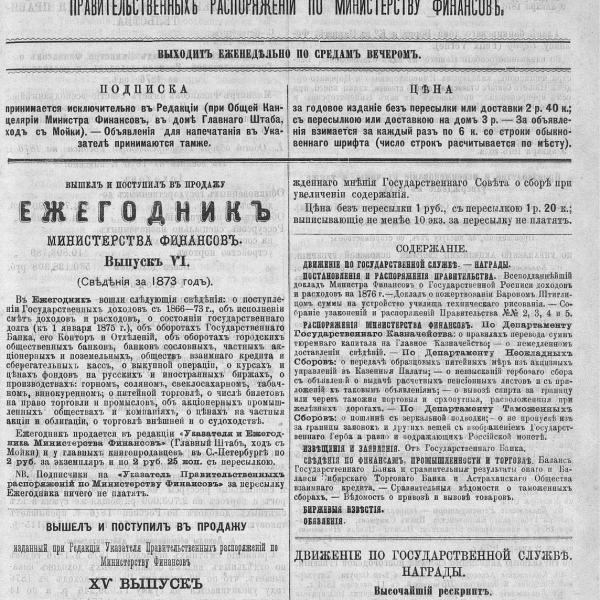 https://cdn.ruarxive.org/public/neb_vestnik/covers/neb2124.jpg