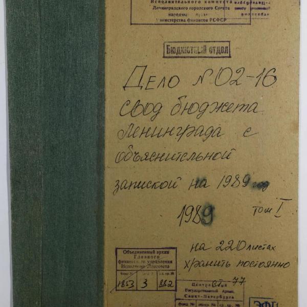 https://cdn.ruarxive.org/public/spb_files/covers/spb0792.jpg