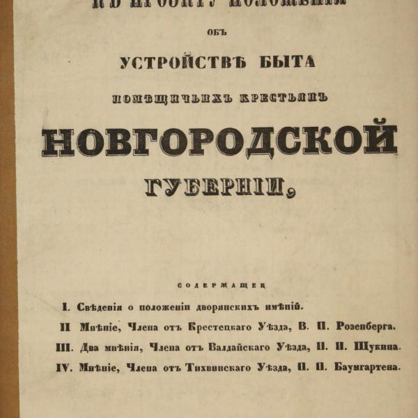 https://cdn.ruarxive.org/public/minfin/covers/mf2125.jpg