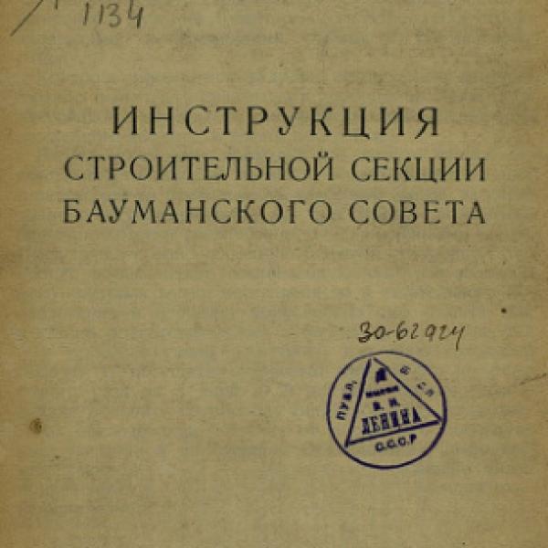 https://cdn.ruarxive.org/public/neb/books/covers/neb0814.jpg