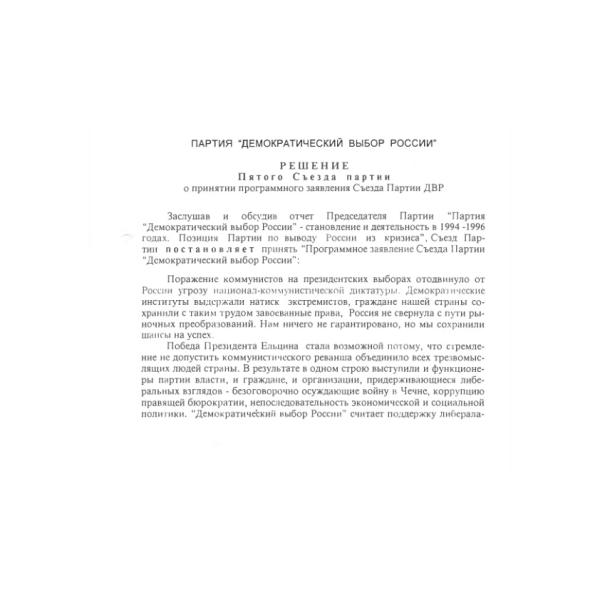 https://cdn.ruarxive.org/public/arcg/covers/arcg2953.jpg