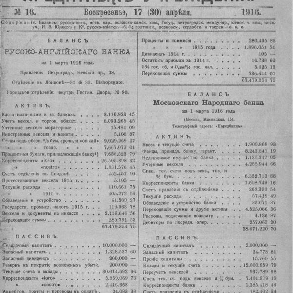 https://cdn.ruarxive.org/public/neb_vestnik/covers/neb6962.jpg