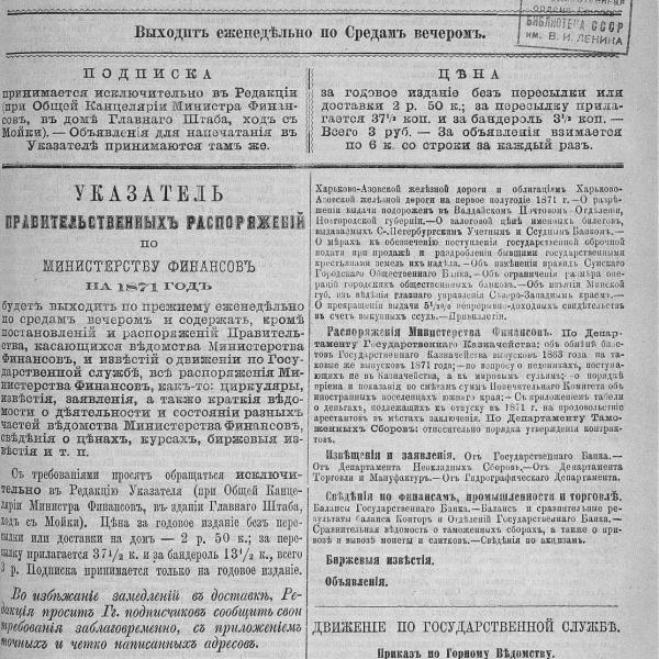 https://cdn.ruarxive.org/public/neb_vestnik/covers/neb7261.jpg