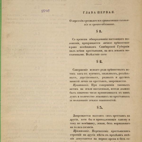 https://cdn.ruarxive.org/public/minfin/covers/mf2147.jpg