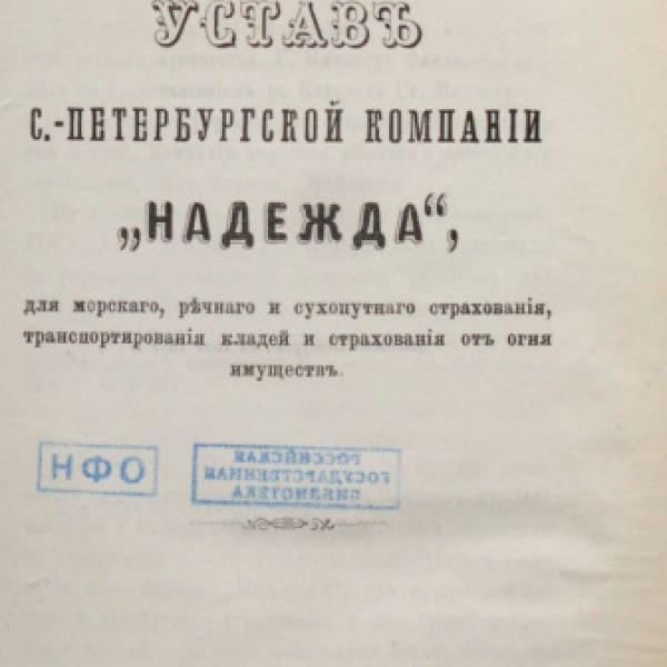 https://cdn.ruarxive.org/public/neb/books/covers/neb0260.jpg