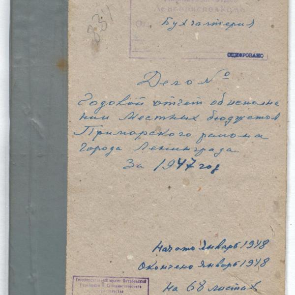 https://cdn.ruarxive.org/public/spb_files/covers/spb0528.jpg