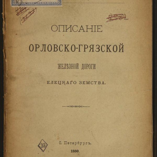 https://cdn.ruarxive.org/public/minfin/covers/mf1662.jpg
