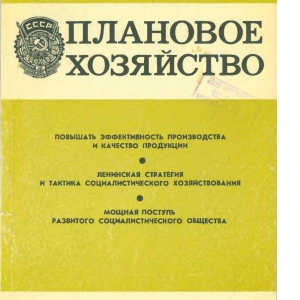https://cdn.ruarxive.org/public/ph/covers/asf00356.jpg