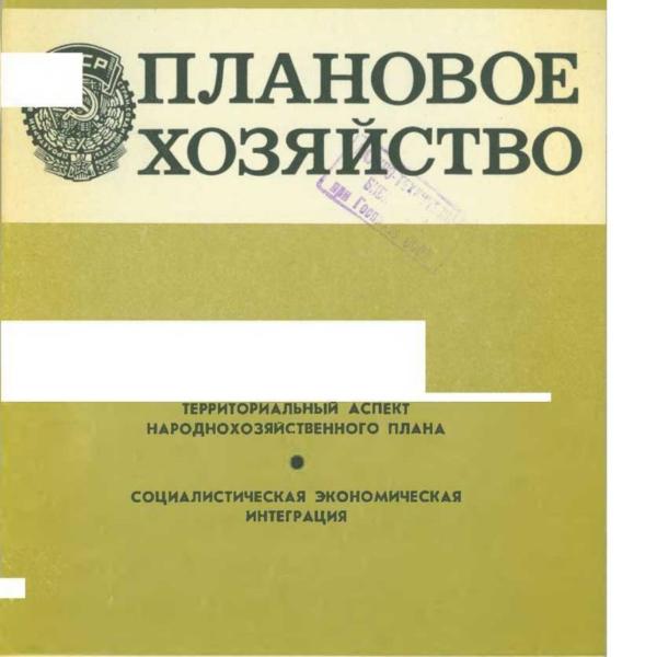 https://cdn.ruarxive.org/public/ph/covers/asf00335.jpg