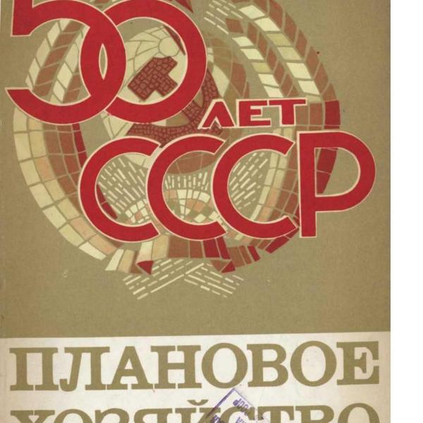 https://cdn.ruarxive.org/public/ph/covers/asf00320.jpg