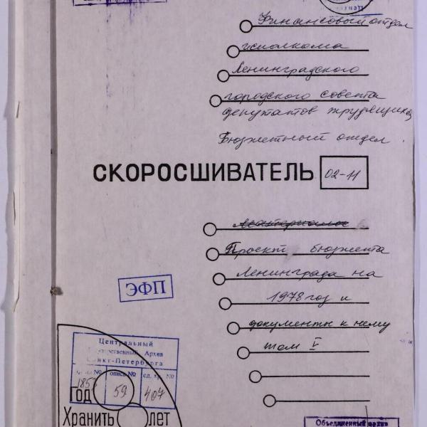 https://cdn.ruarxive.org/public/spb_files/covers/spb0679.jpg