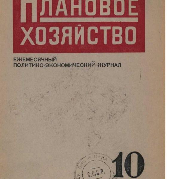 https://cdn.ruarxive.org/public/ph/covers/asf00083.jpg